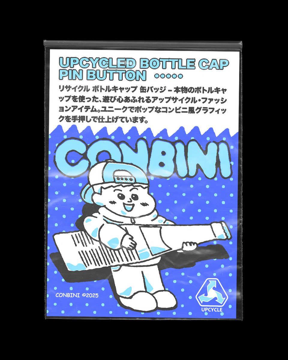 Conbini (@conbinistyle) on Twitter photo β»οΈ β»οΈ