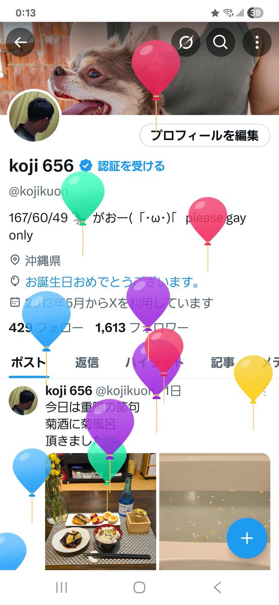 koji 656 tweet media