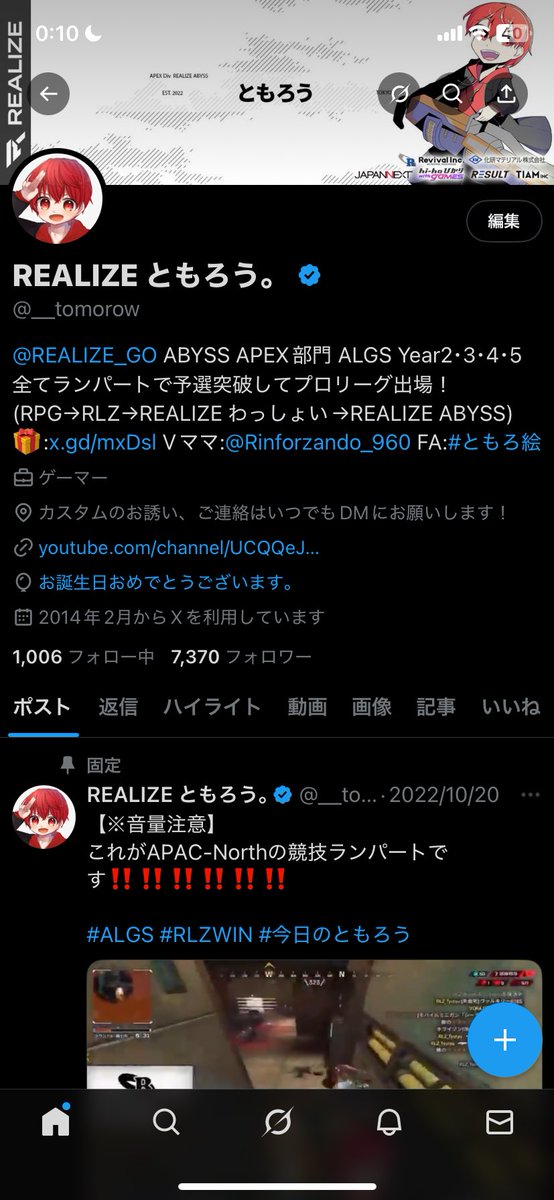 REALIZE ともろう。 tweet media
