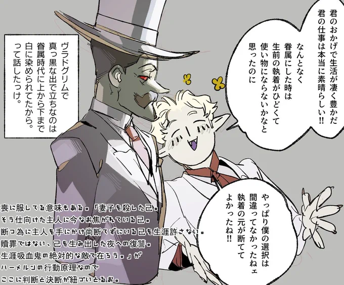 言ってたね。 #墨凸癖
タントゥ氏から「今日は流石に休んでいい、楽描きめいっぱいしていい」って言われたからヤッホホイする。 