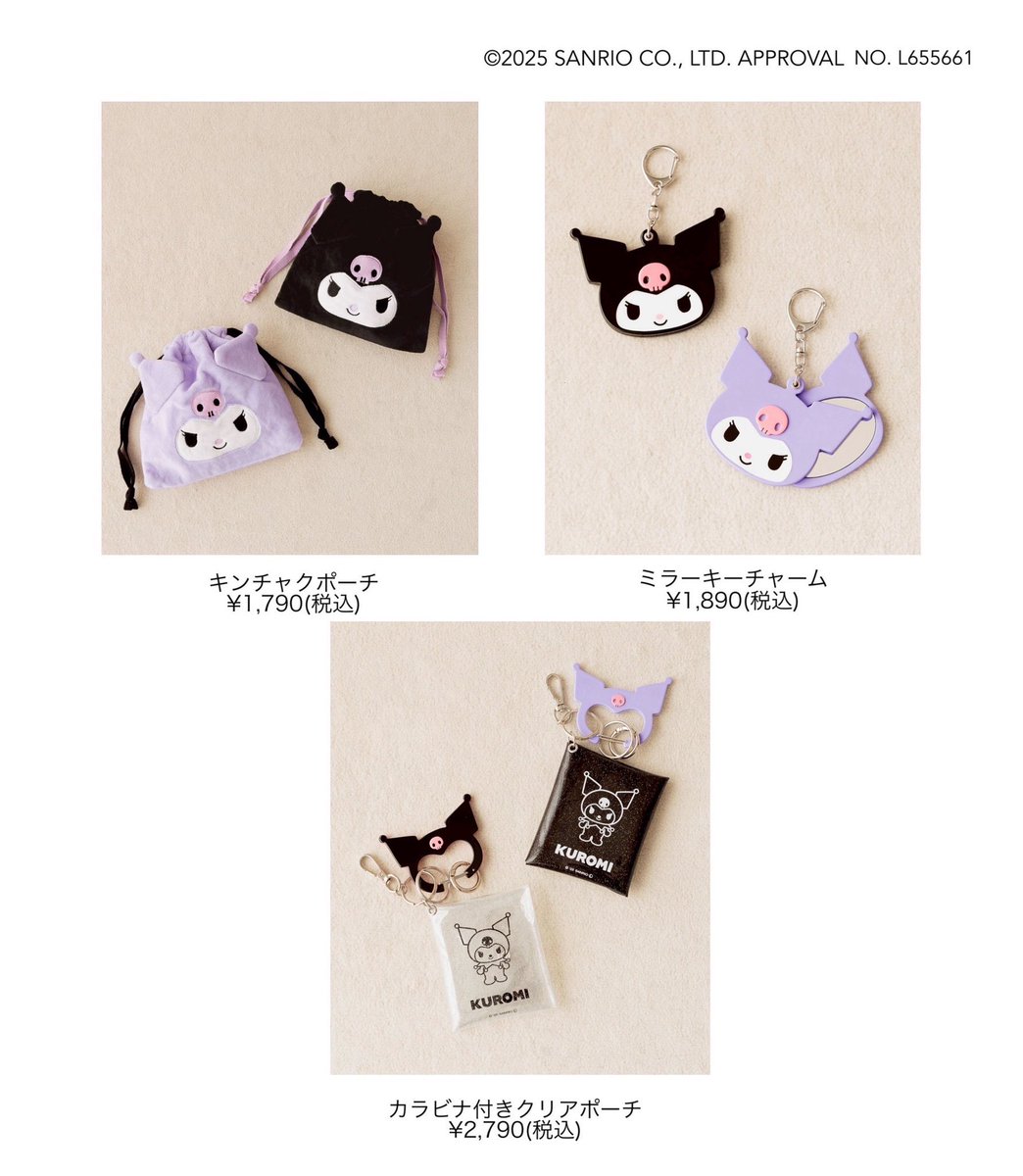 「★ へび太郎 さま　専用です★」 ここからつづくへび（あおい）