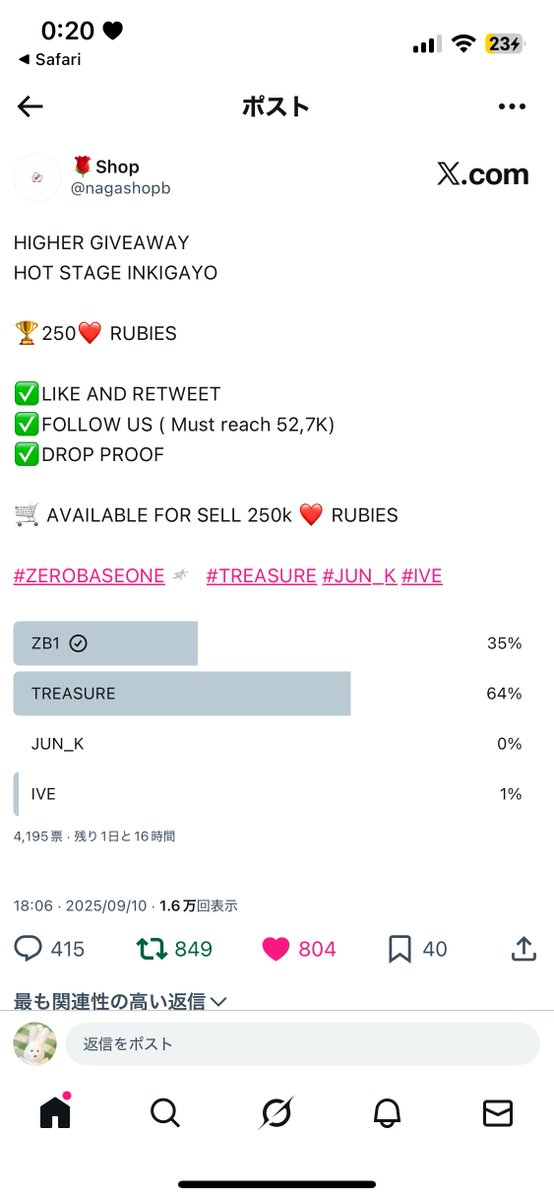oxo1_'s tweet photo. @nagashopb for #ZEROBASEONE https://t.co/PGtukhl6hY