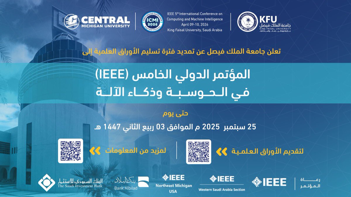 #إعلان

تعلن #جامعة_الملك_فيصل تمديد فترة تقديم الأوراق العلمية لـ "المؤتمر الدولي الخامس (IEEE) في الحوسبة وذكاء الآلة" حتى يوم الخميس 25 سبتمبر  2025 م. 

📌لتقديم الأوراق العلمية:
cmt3.research.microsoft.com/User/Login?Ret…

📌لمزيد من المعلومات:
icmiconf.com