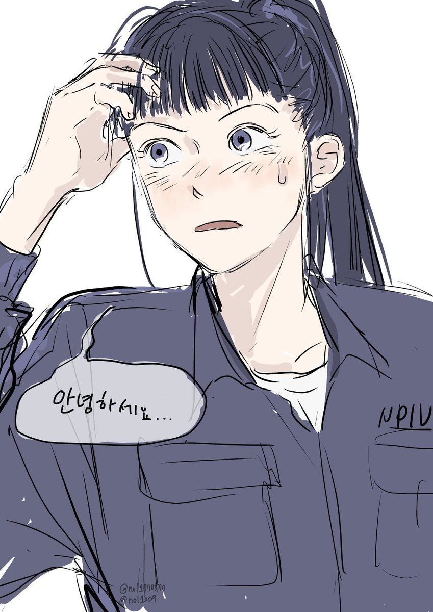 앞머리 잘못 잘라서 처피팽 된 백애영