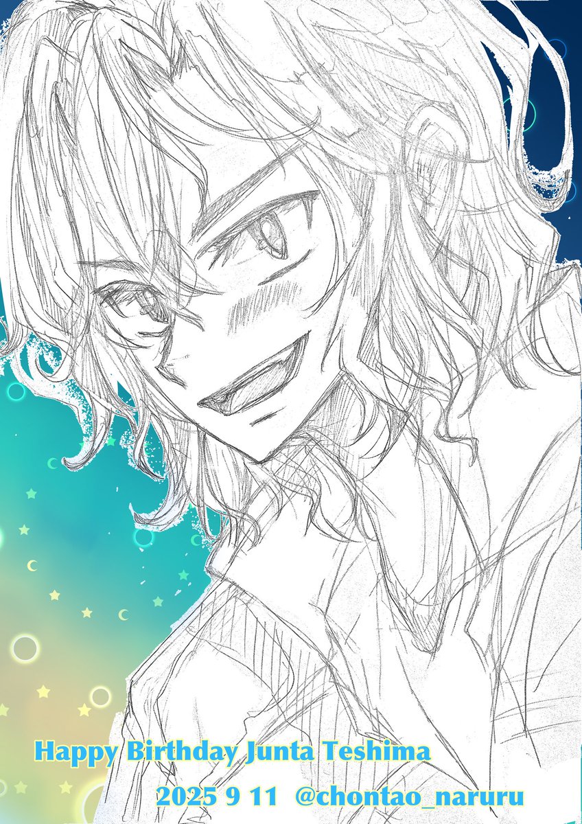 #手嶋純太誕生祭2025
#手嶋純太生誕祭2025

純太！おめでとう⭐️
カラー間に合わぬ…また仕上げます…