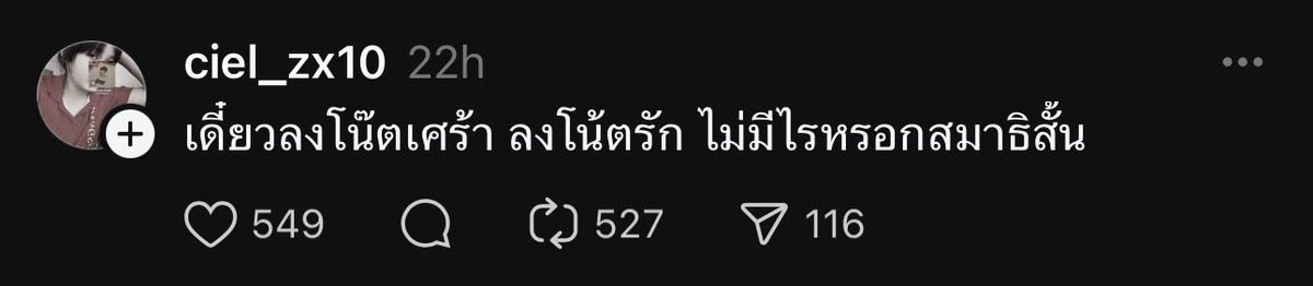 กุในทุกๆวัน :