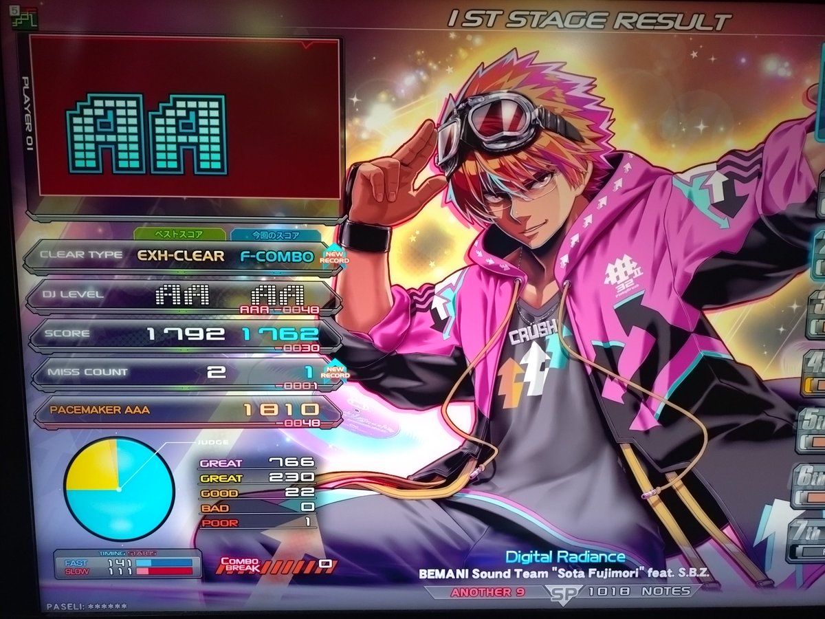 3月上旬まで予定】 激しいシャウト 友希那 優勝 プロモ 【PR.SSP