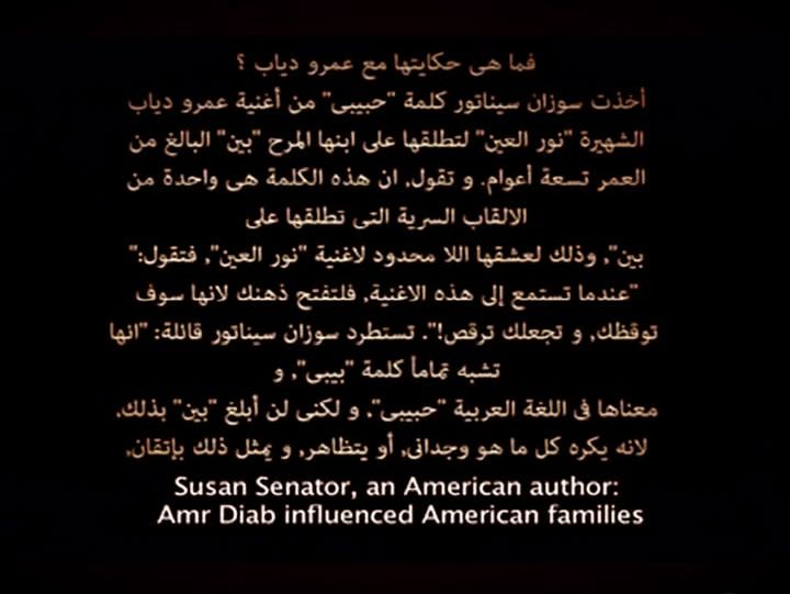 mado_arik's tweet photo. @afrimaofficial @burnaboy @Official_JUX @heisrema @plutomaniapopi @Tyllaaaaaaa @DjMaphorisa @fallyipupa01 @elgrandetoto @amrdiab @susansenator an American author said amr diab influenced american families https://t.co/ttlhoHEmOy