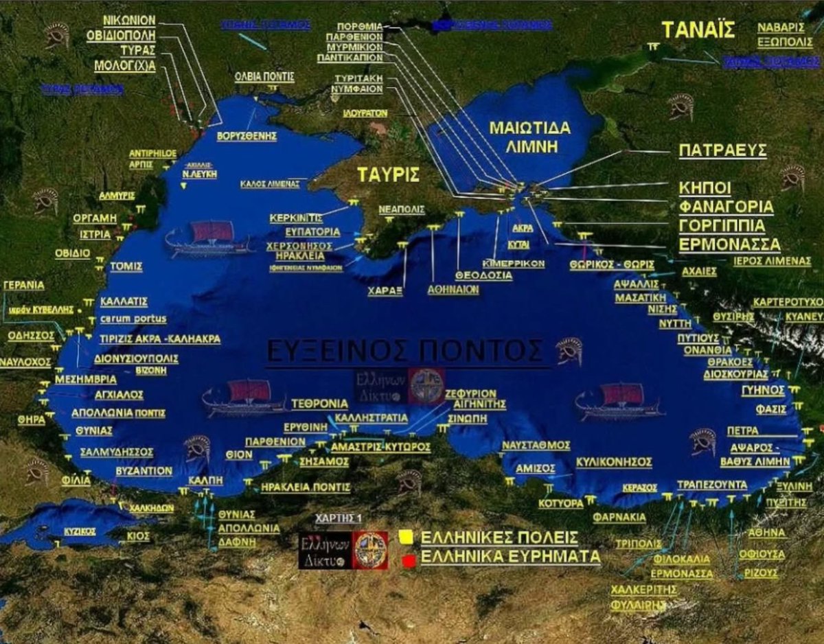 Greek cities all over the Black Sea, also called "Efxenios Pontos" in the Greek language.