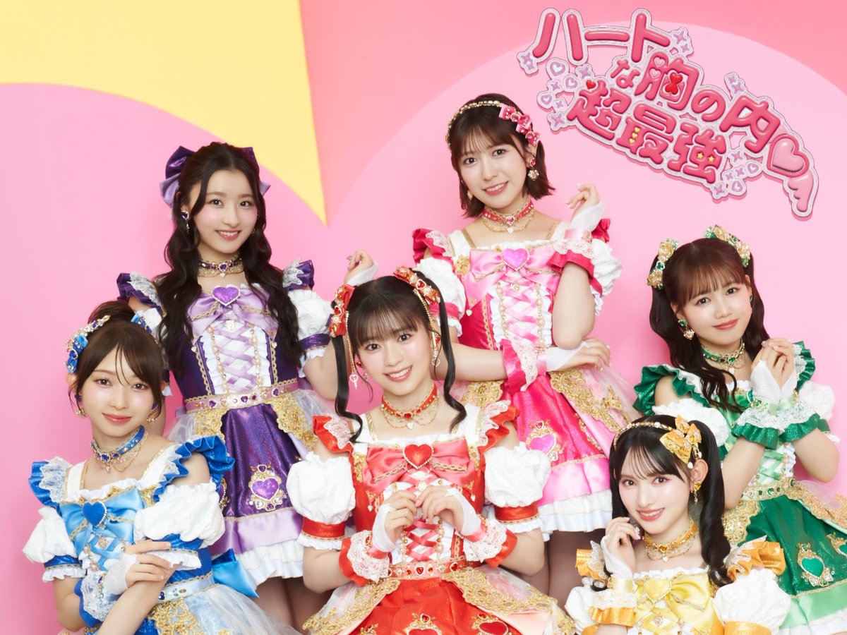 SumikaiNews's tweet image. Neue Doppelsingle „Heart na munenouchi♡/Chosaikyo“ und landesweite Jubiläumstour: Cho Tokimeki♡Sendenbu zeigen, wie J‑Pop aus Japan Streaming, TikTok und Live‑Kultur bündelt. #JPop #Idols #Japan
sumikai.com/?p=362941