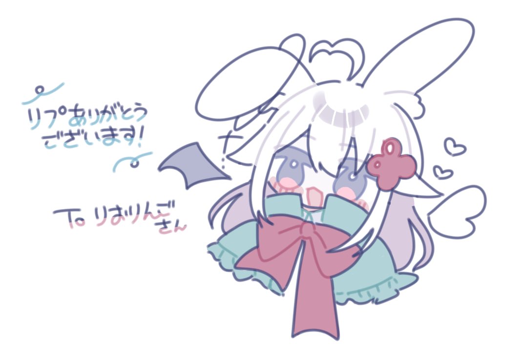 RIE様♡ありがとうございます♡ BA on X: 