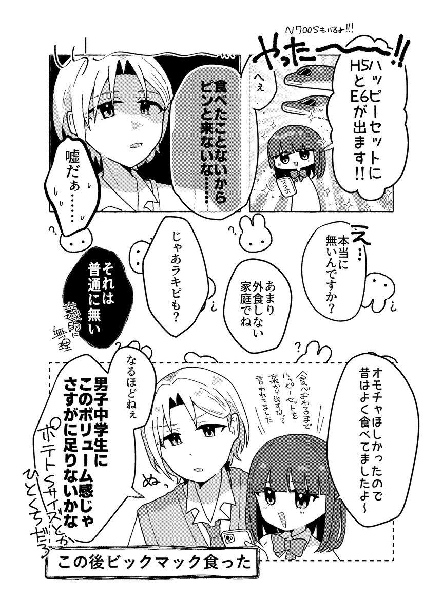 ゆずぽん@休息中 (@yuzu__pon24) / X