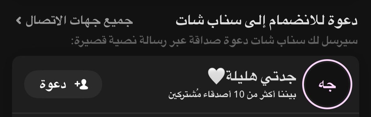 "يامن بها تزهوا الاماكنُ…انتي الامانُ في جوفِ المصائبِ…"
رحمكِ الله يا اطيب ام وجدة واخت وصديقة شفتها في حياتي💔😞