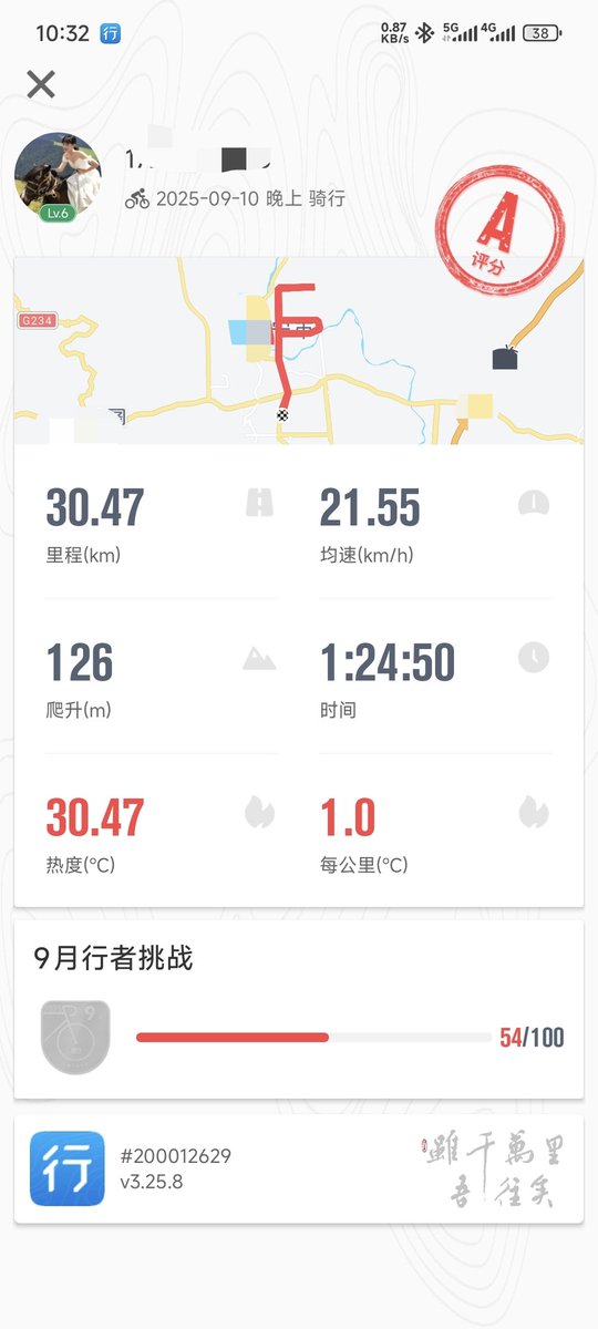 qingjunzhou's tweet photo. 30km，我真虚脱���，破纪录! https://t.co/B3Pjn9Kql8