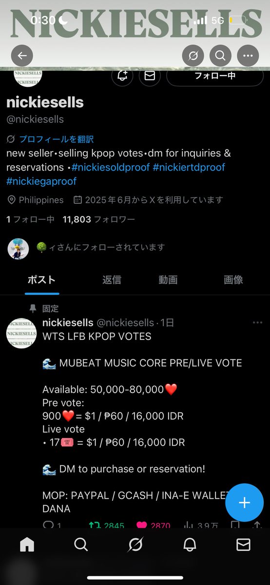 Nam tweet media