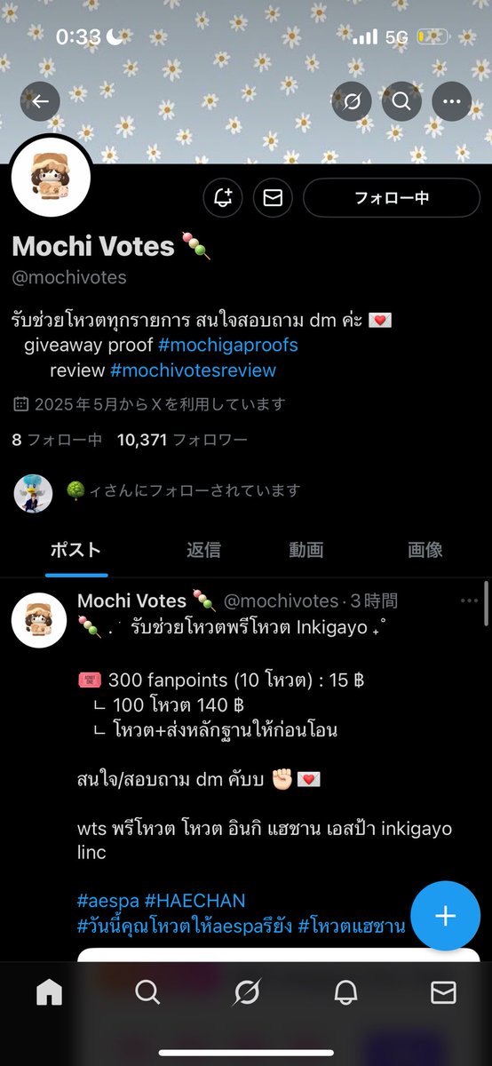 Nam tweet media
