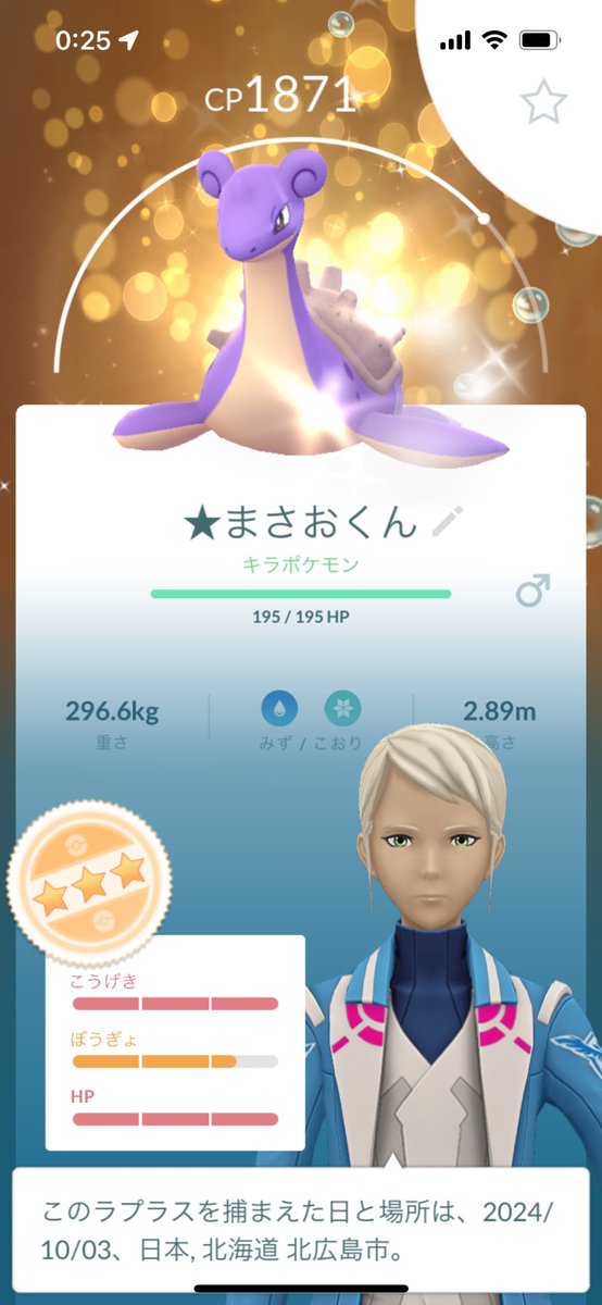 リトラブ💜もらったー！！
うれしすぎる(ﾉ*>∀<)ﾉ〰💜✨
ありがとうーー💜💜💜