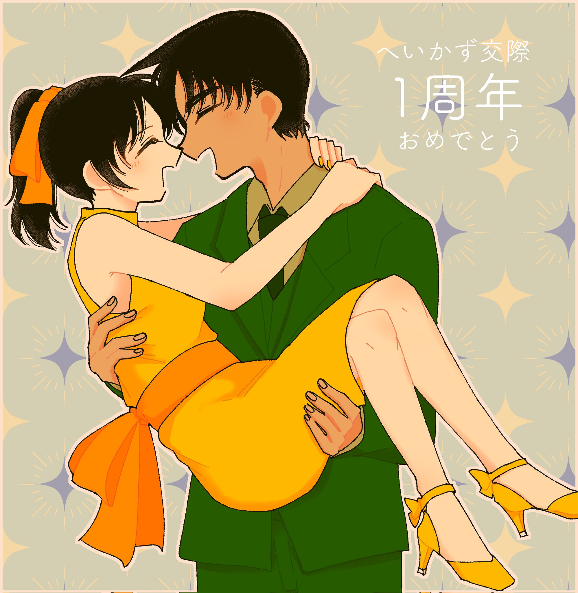 ドラゴンボールZ　スーパーパワーシステム21　誕生日おめでとう。929 Hironobu Kageyama & BROADWAY - Miracle Zenkai Power!! (1989