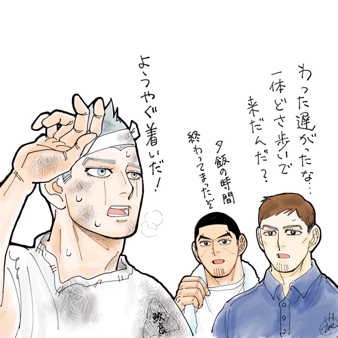ドッスレも読んでます‼︎選抜大会の試合も白熱してきた‼︎みんなの成長を見守ってるよ👵

ちょっと前のネタ 