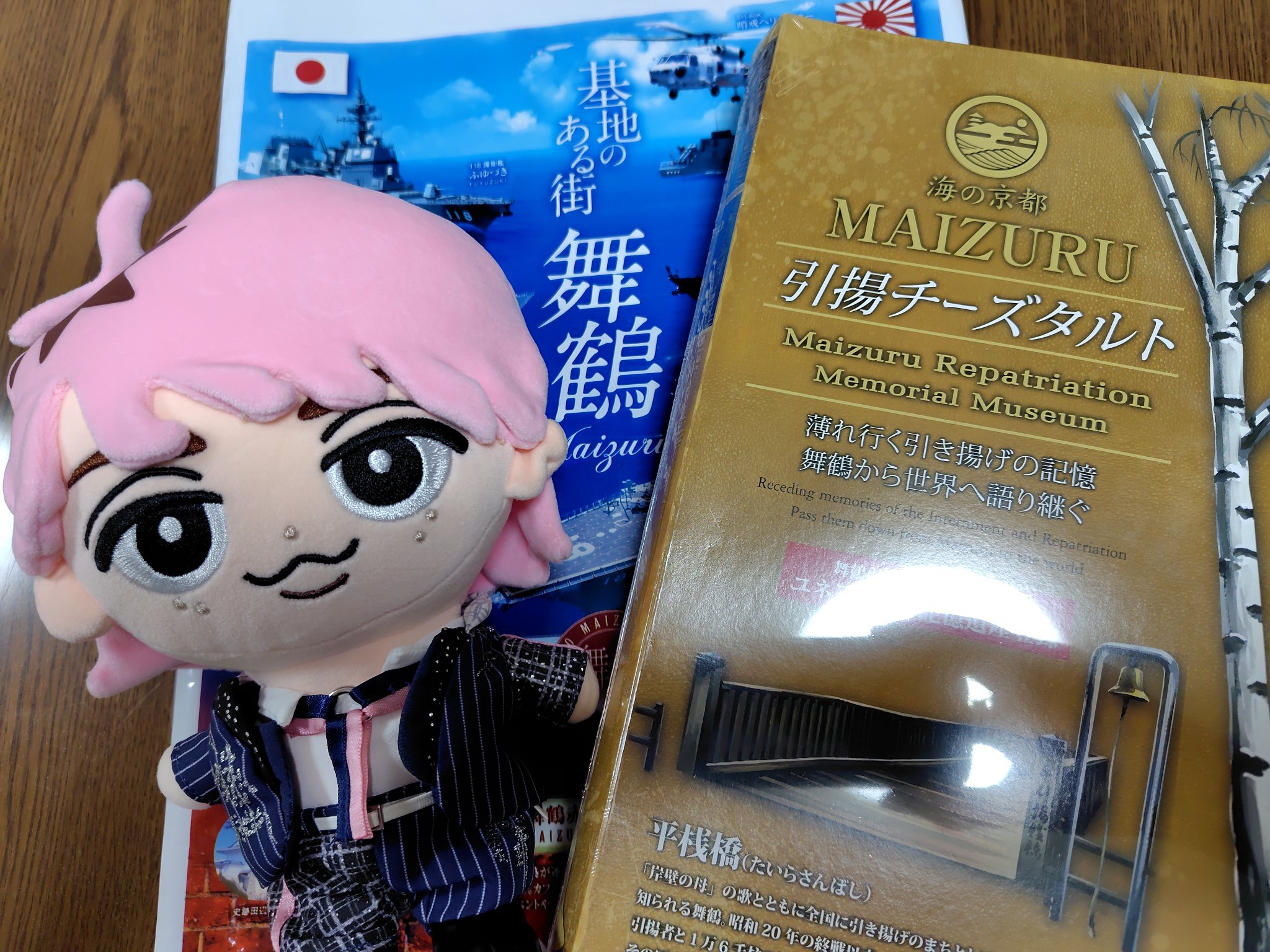 池袋ガルパカフェ限定クリアファイル 池袋ガルパカフェ限定クリアファイル 池袋ガルパカフェ限定