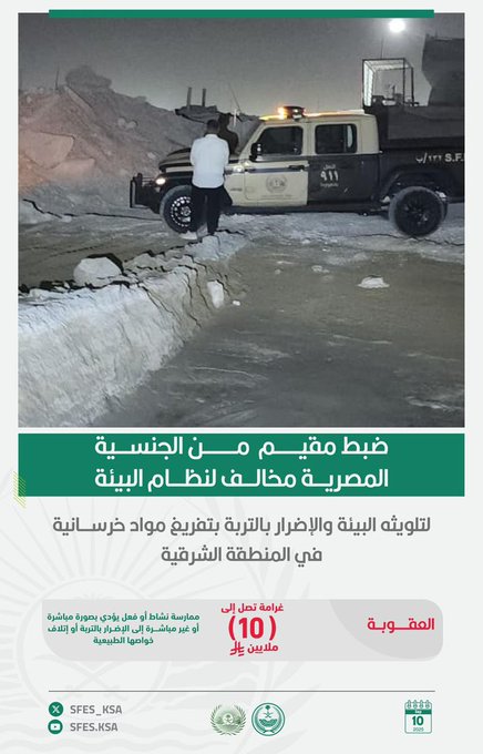 الصورة