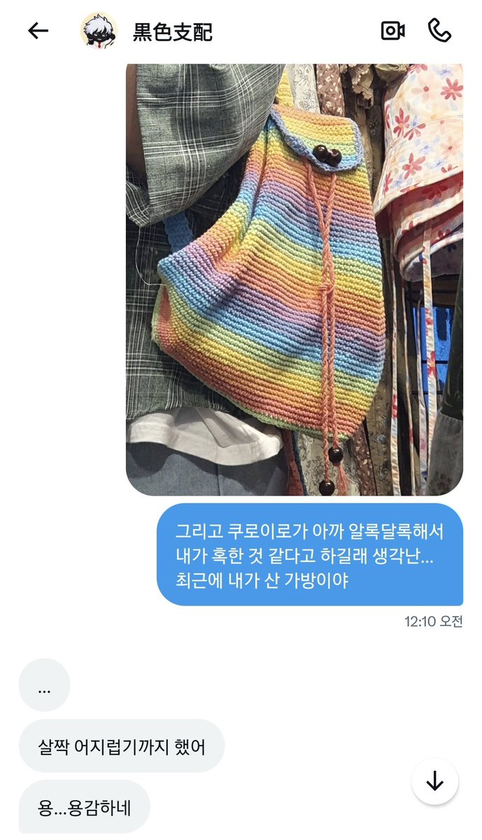 2tbeen's tweet photo. 이태빈패션취향에충격받은쿠로이로가너무너무웃기고귀여워. . . . . . ㅜ ㅡ ㅠ 🖤 https://t.co/E38kMY18rB