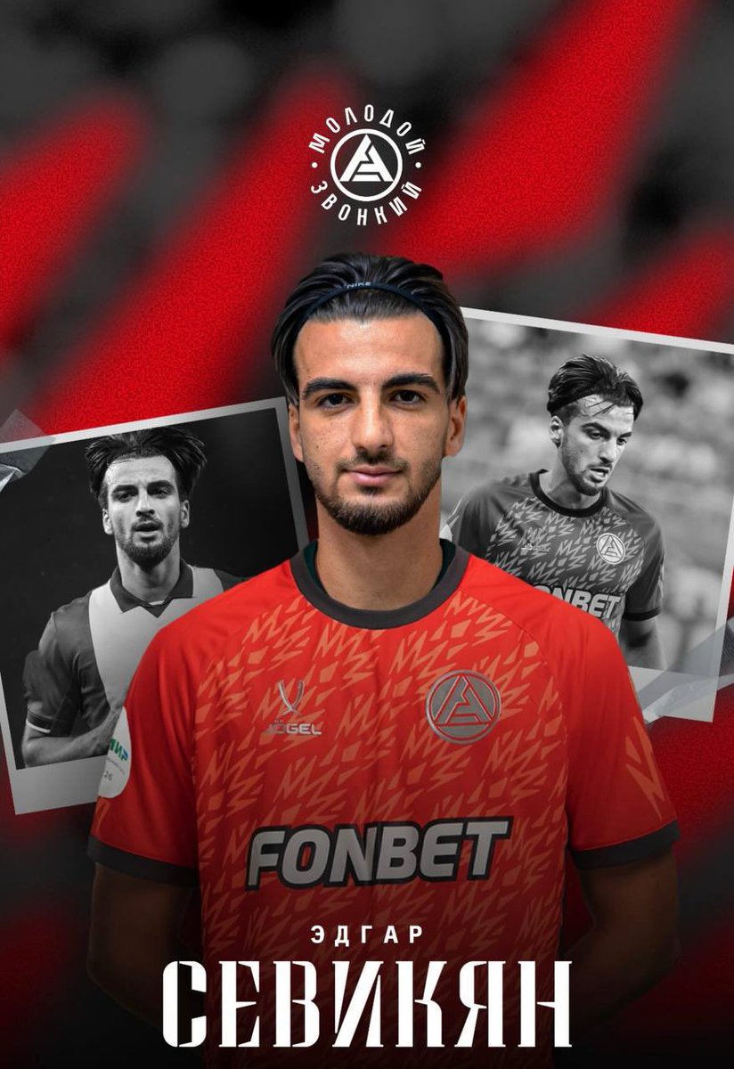 ArmenieFootball's tweet image. 🇦🇲
Officiel ✅ : Edgar Sevikyan 🇦🇲 est prêté à Akron Togliatti 🇷🇺 par Ferencvaros 🇭🇺 !

#Sevikyan