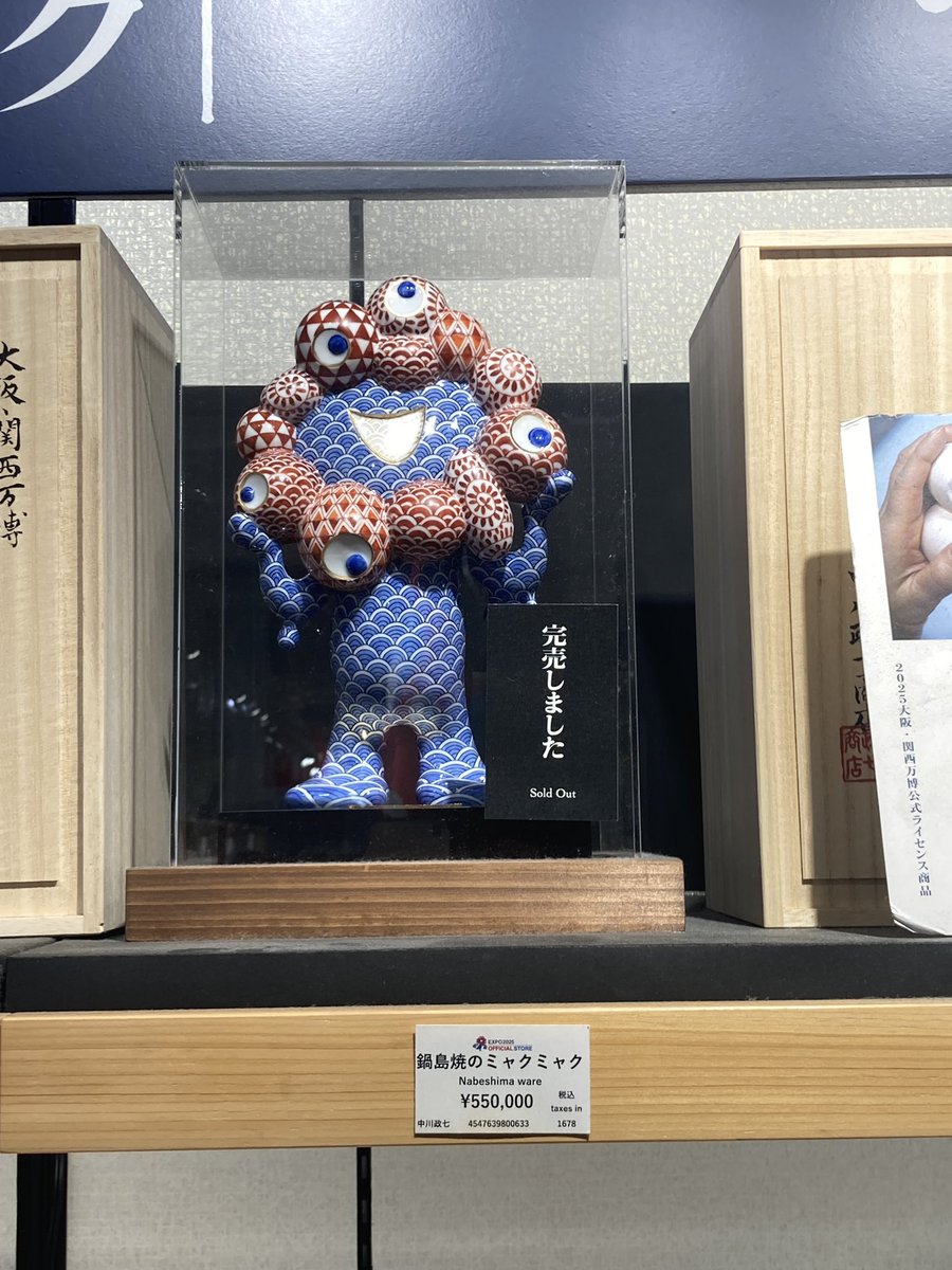 2体セット FTWRTOY×幻怪屋 がんばれゴエモン2 ゴエモン ソフビ 2体セット FTWRTOY×幻怪屋 がんばれゴエモン2 ゴエモン ソフビ