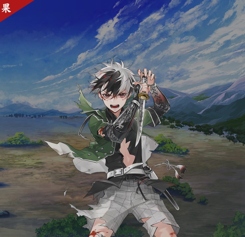 倶利伽羅江くんのネタバレ 真剣必殺と 特台詞と お散歩ピン 内番は