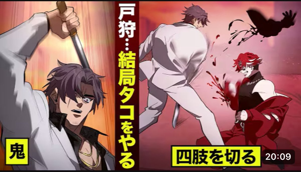 グッズセット タコ＆チュロス ヒューマンバグ大学
