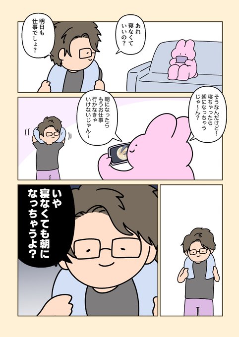 そうなんだけどさっ！！！！！！！！！！ | ジョセフィーナゆき さんの