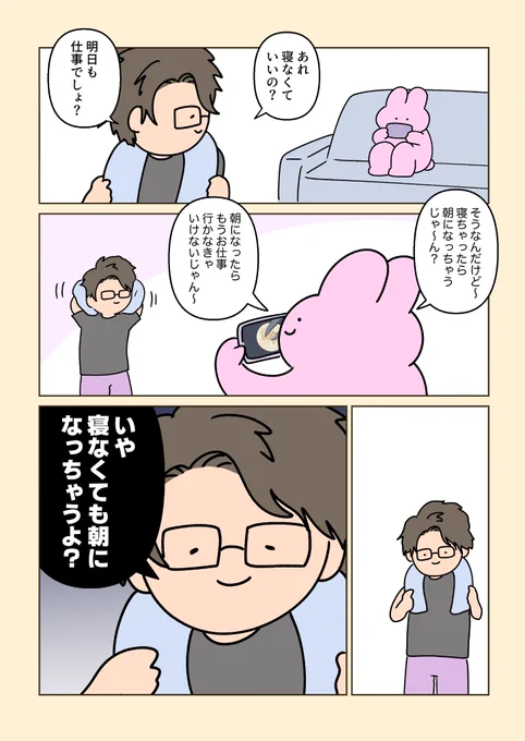 そうなんだけどさっ!!!!!!!!!! 