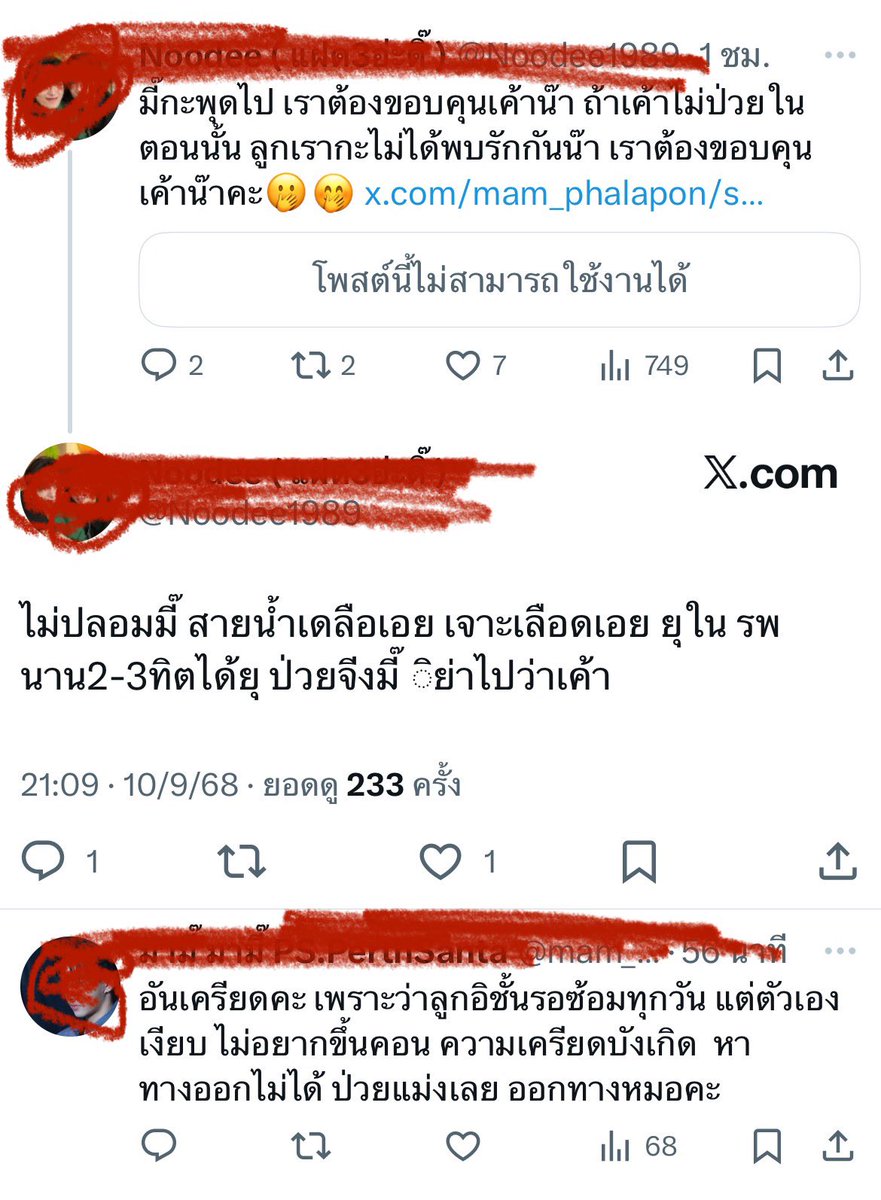 Praw🌱 tweet media