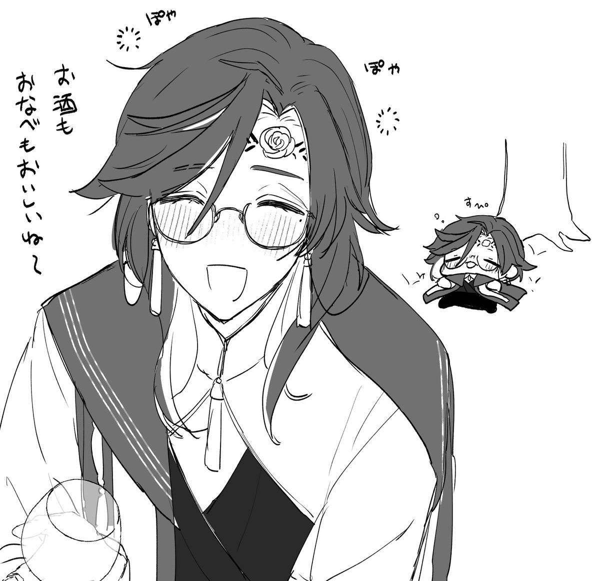 @ukmh_ 落書き 収穫祭ぽやぽやボタニカ 