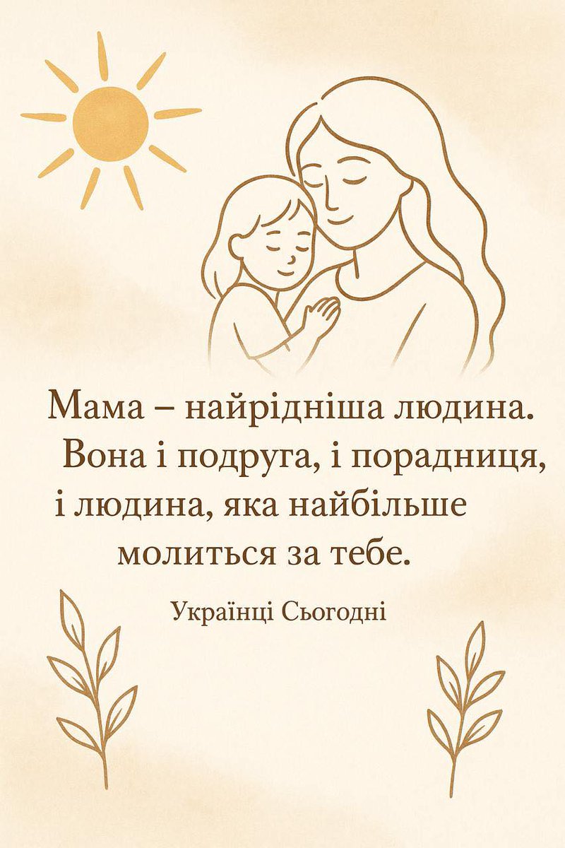 Vаlya Vitikh tweet media