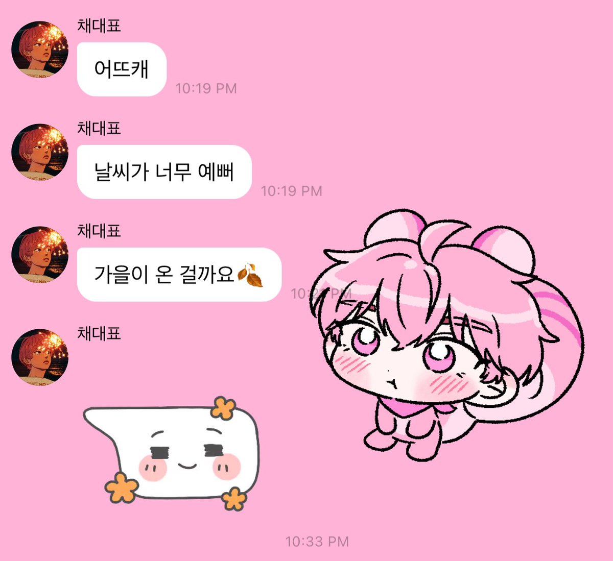 아가야가 왜이리 애교둥이가 됫지,,