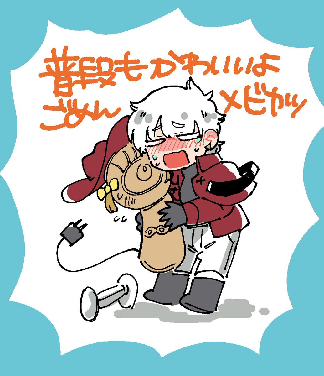ちゃーりー (@cat_charly) / X