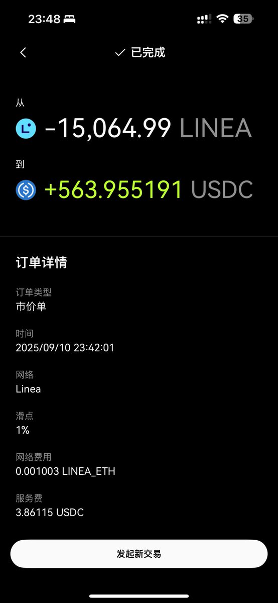 前几天手痒又交易了几次土狗，都是昨天活动出来，我才发现有这个大号猪脚饭，有刷的可以领取一下邀请码，有百分之二十手续费返还！web3.okx.com/ul/joindex?ref…