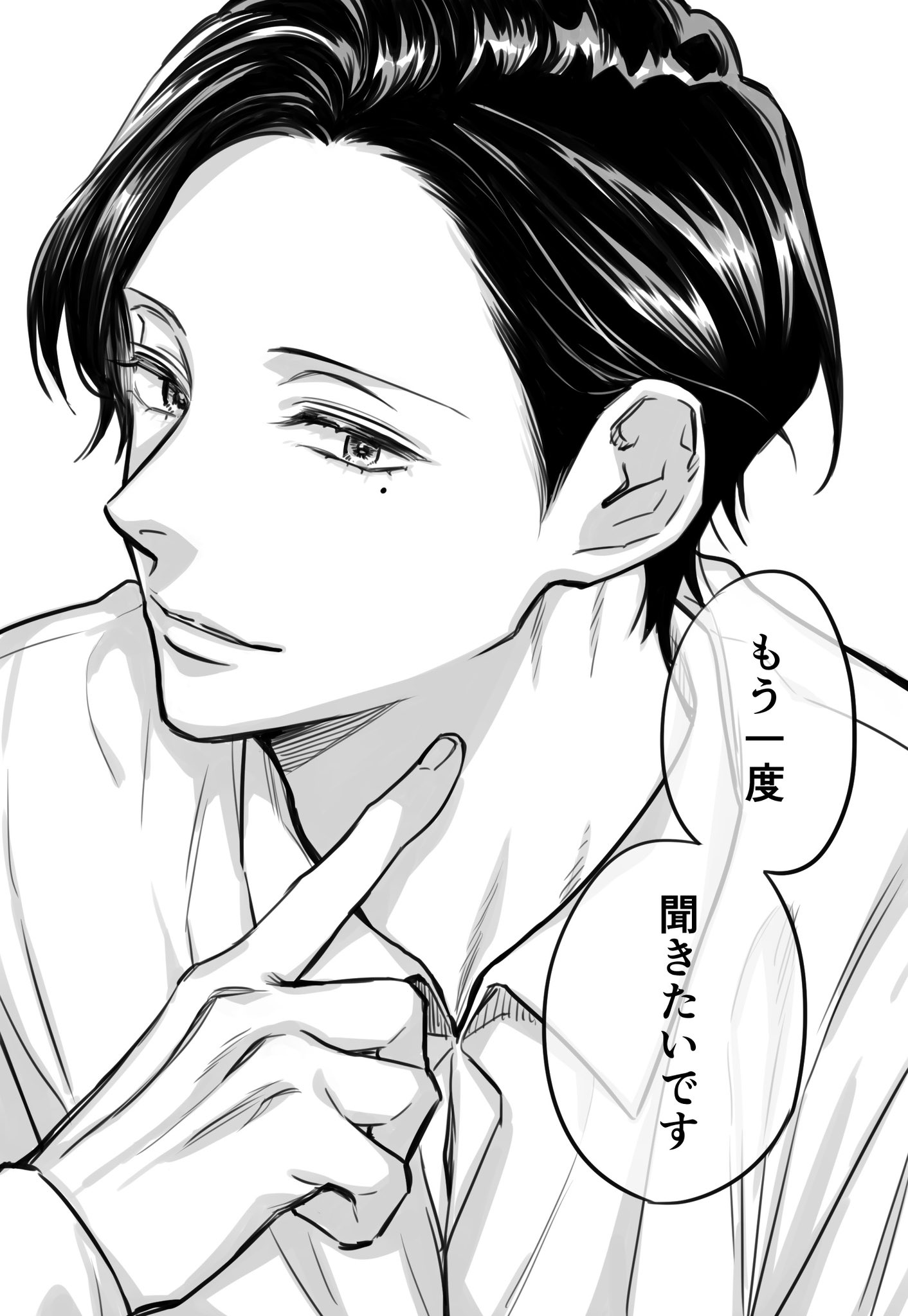 集英社 - みにゃ Amazon.co.jp: うらみちお兄さん レディースTシャツM-L 久世岳