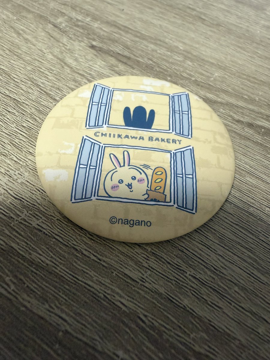 ⭐️ちいかわベーカリー交換 缶バッジ🌟
譲　写真のもの　うさぎ
求　モモカニ缶バッジ
※同日普通郵便にて交換可能な方😭
お気軽にコメントください！