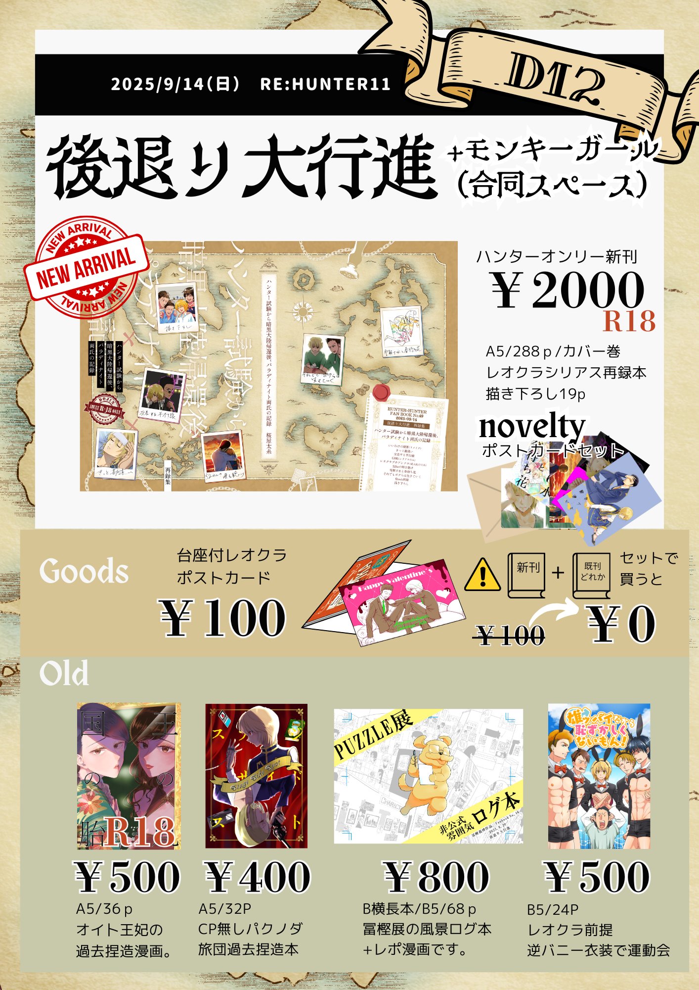 pykc様❣️専用ページ❣️15cm ペンダント風にデザインしました🎶