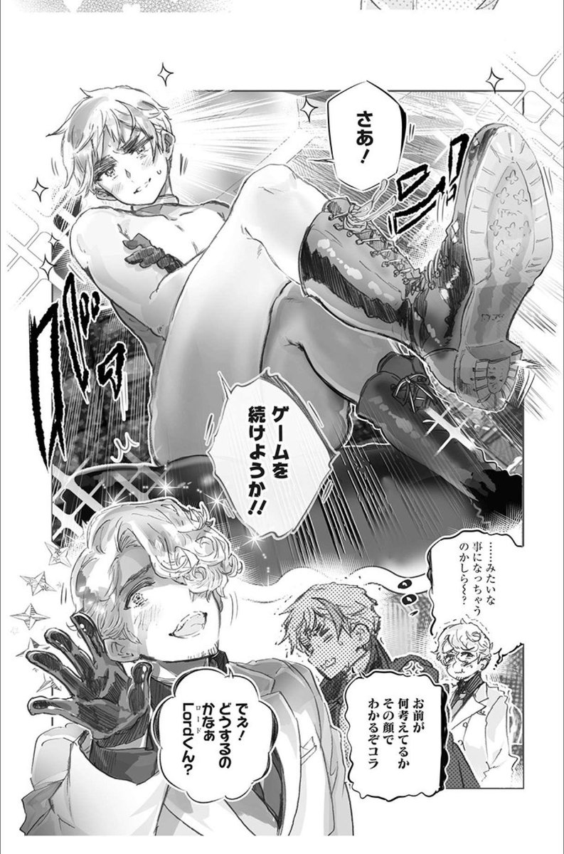 clawandorder_'s tweet image. ????????????????????????????????????????? #hetalia