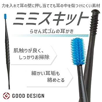これから妖精さんを飼いたい人向けにおすすめの日用品を紹介しておきます 