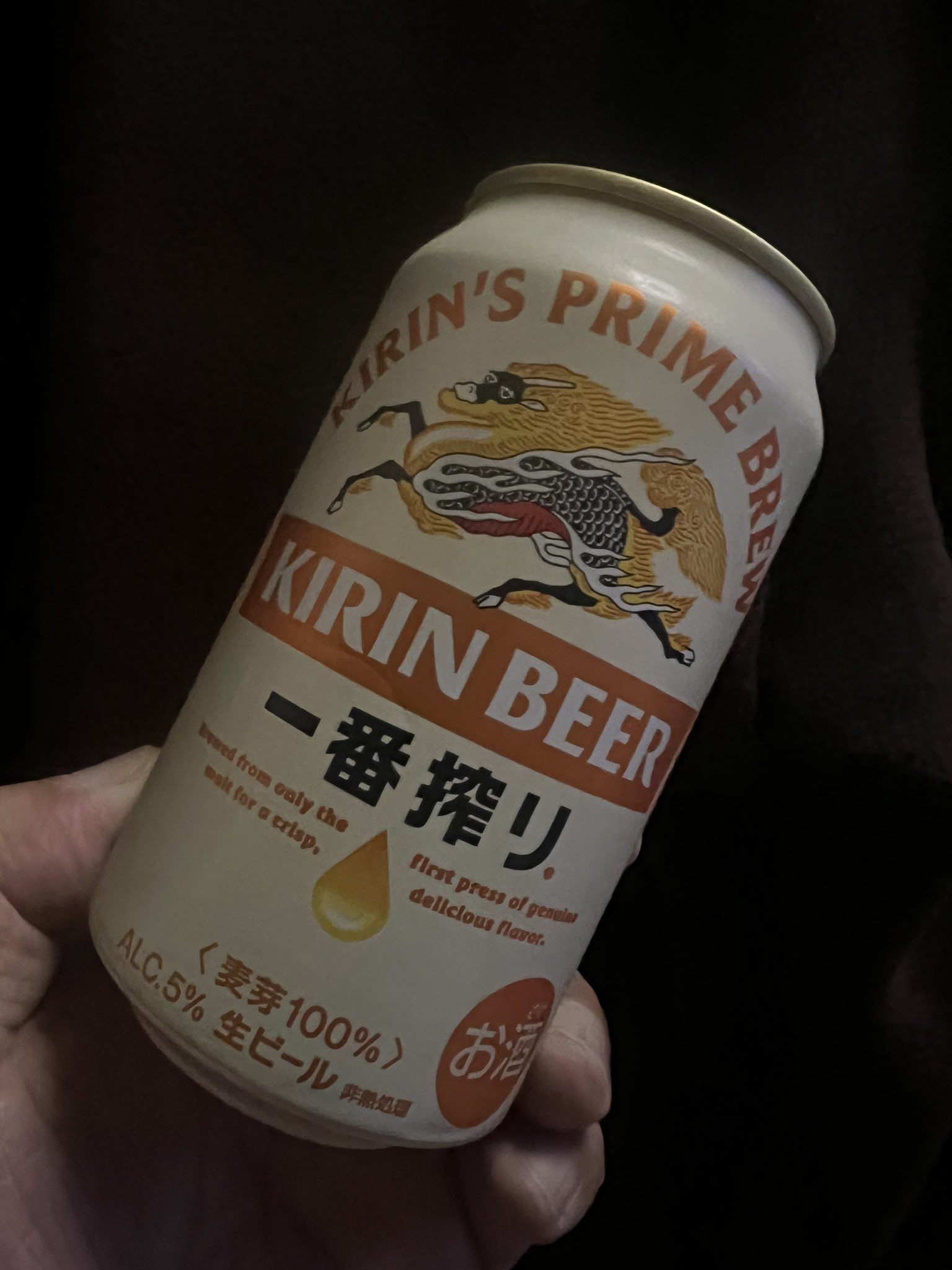 一番搾り 楽天市場】キリン k-ibi（シリーズ一番搾り（キリンビール））の通販