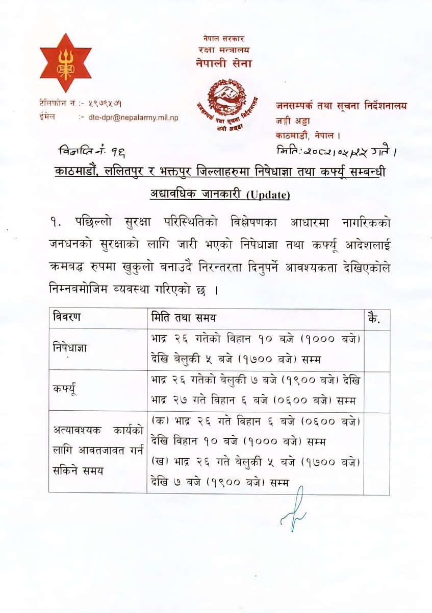 RONBupdates's tweet image. Nepal Army's new notice for Curfew!