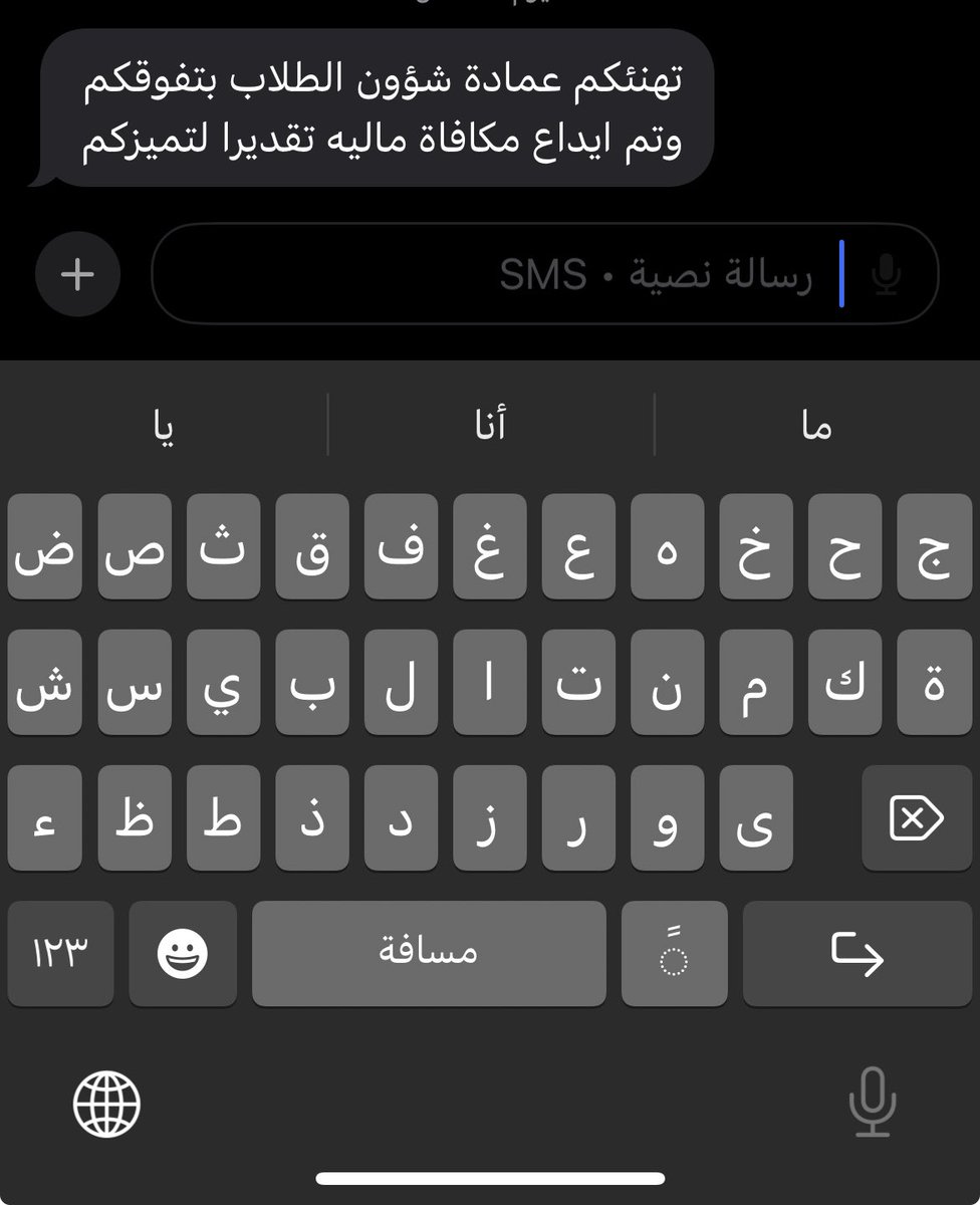 اللهم اجعل النجاح حليفي في كل خطوة🙏