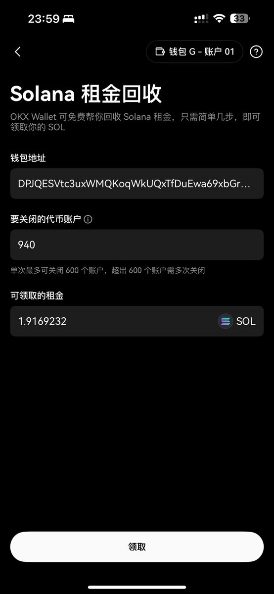 已经到了找钱包过日子了，这个钱包承载了太多回忆，回忆总想哭😭