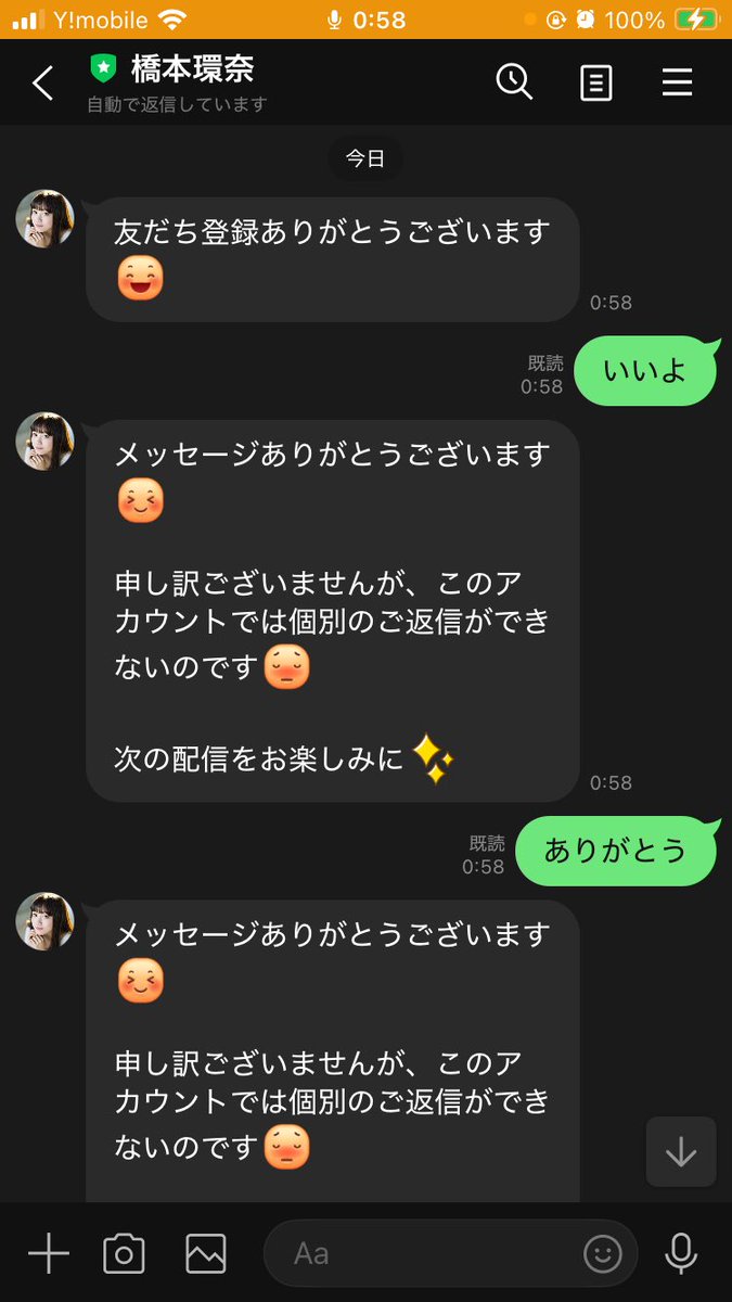 Napioreo's tweet image. やっぱ鈴じゃないとダメや