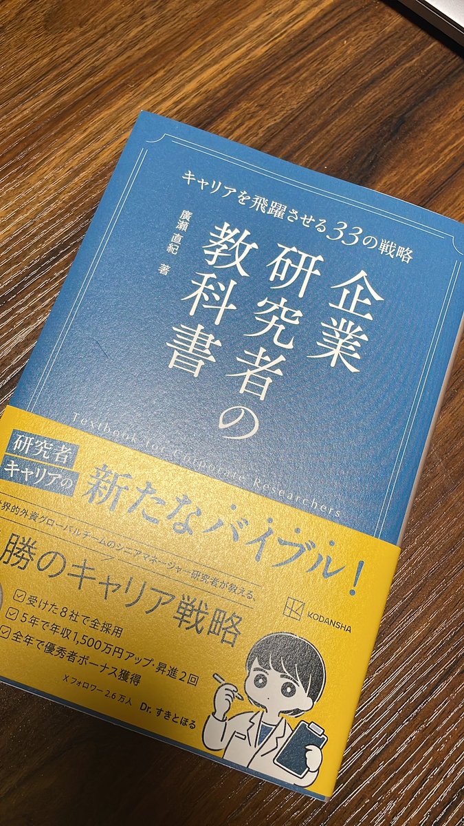 Takashi Sakamoto@外科医&MPH (@Takashi80511711) / Posts / X