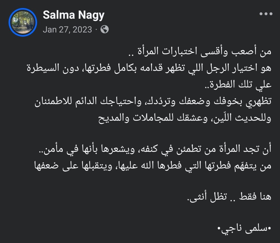 سلمىٰ (@iamsulaima) on Twitter photo 